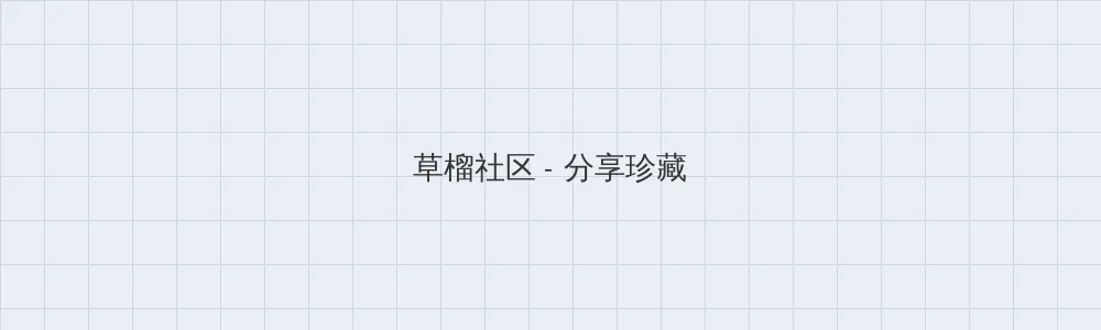 洛客班 草榴社区版块横幅